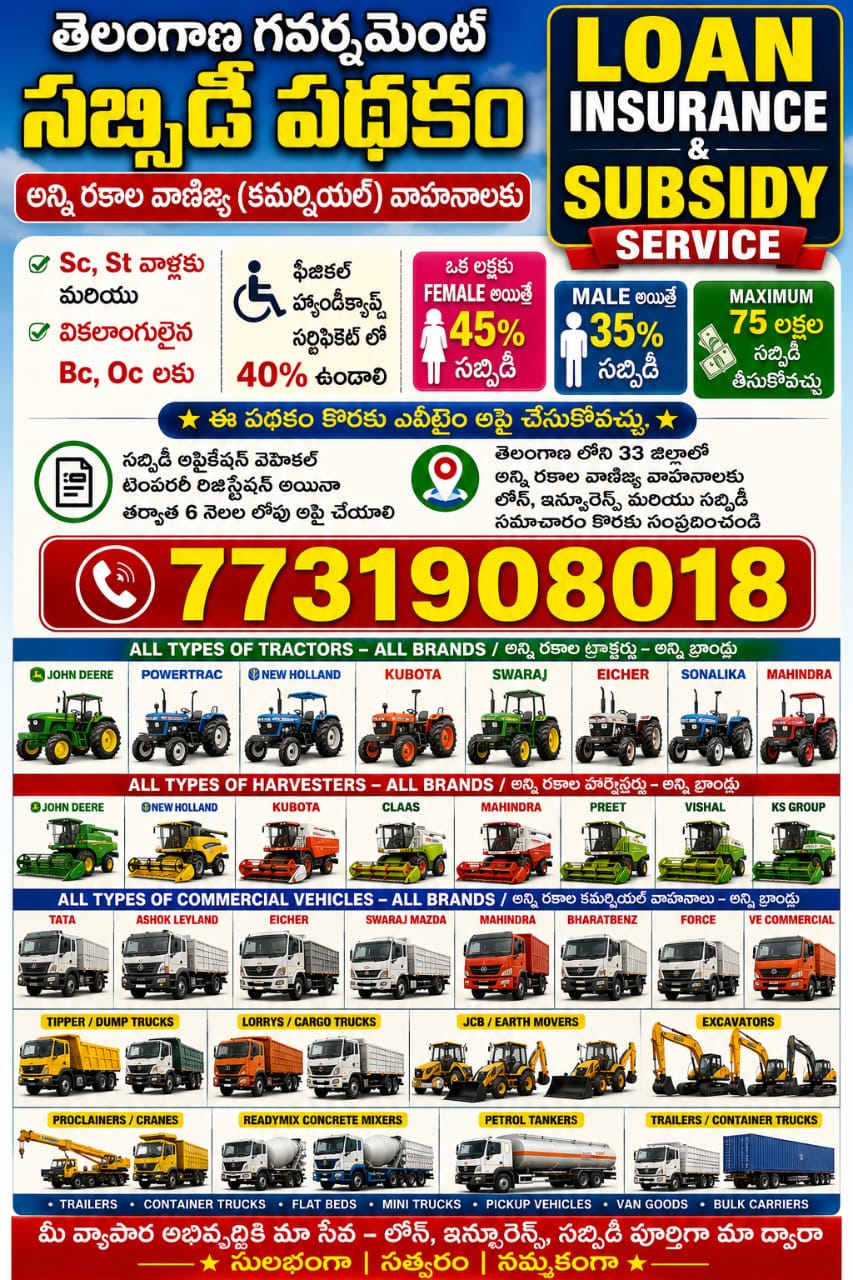Commercial Vehicles